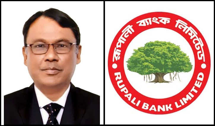 Rupali Bank gets new Chairman