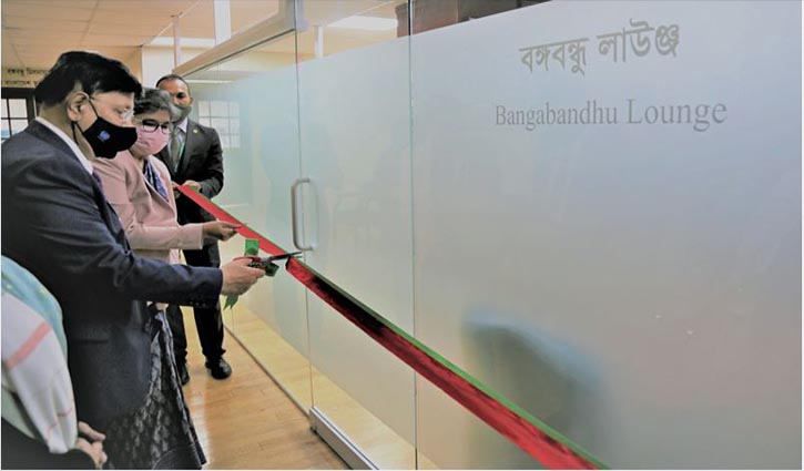 FM inaugurates ‘Bangabandhu Lounge’ at PMB of UN