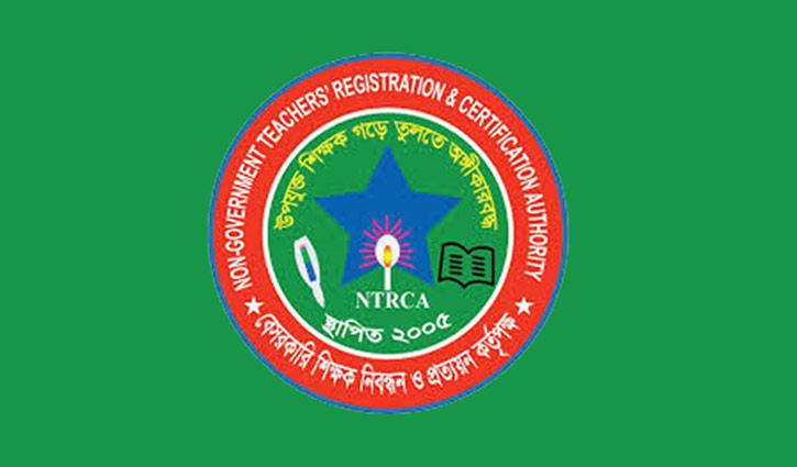 Recruitment will be on merit basis, hopes NTRCA