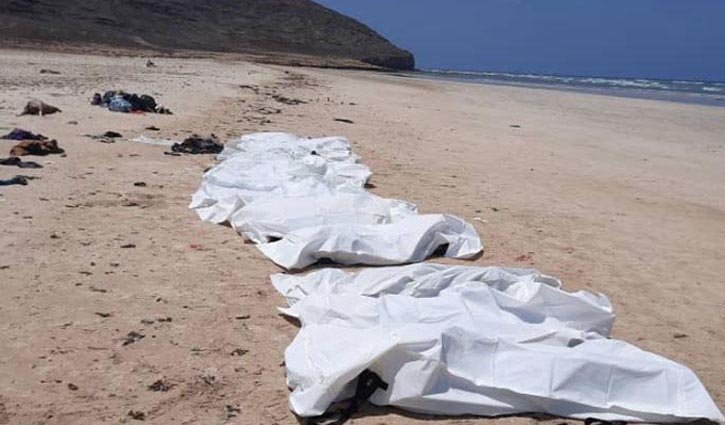 34 migrants dead after boat capsizes off Djibouti