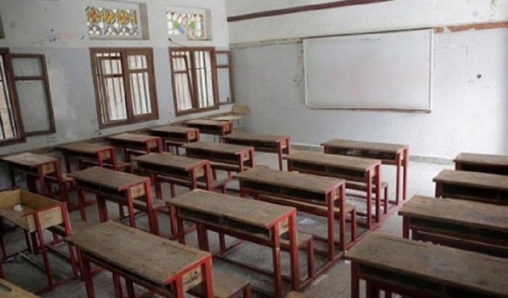 Govt extends holiday for educational institutions till June 30
