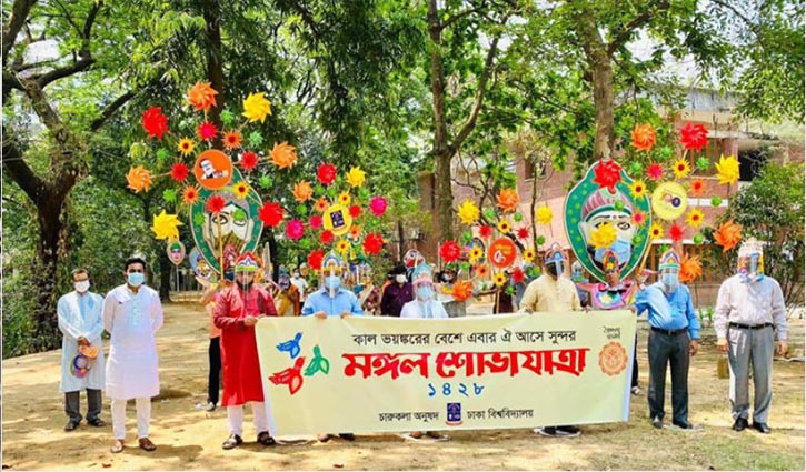 Symbolic Pahela Baishakh celebration at Fine Arts Faculty