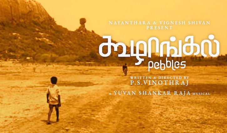 Tamil film ‘Koozhangal’ India’s official entry to Oscars