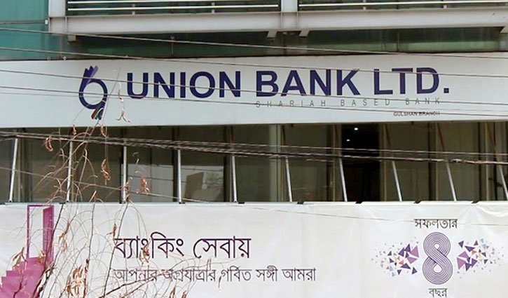 Discrepancy in Union Bank`s vault: 3 Bank officials withdrawn