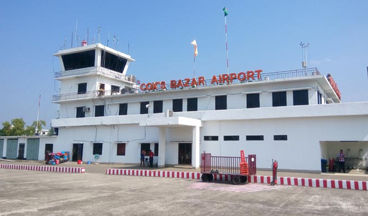 Plane hits cows at airport: 4 Ansar-member withdrawn
