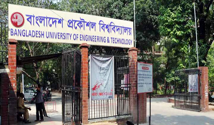 BUET releases pre-selection tests results