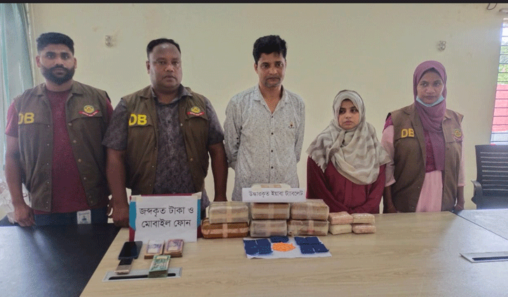 Couple arrested with Yaba worth Tk 2.5 crore