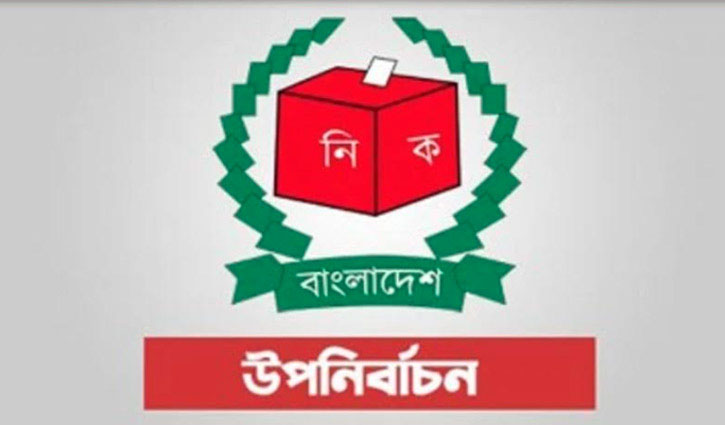 Faridpur-2 by-election on Nov 5