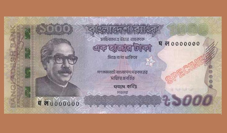 BB to release new Tk1,000 notes from Thursday