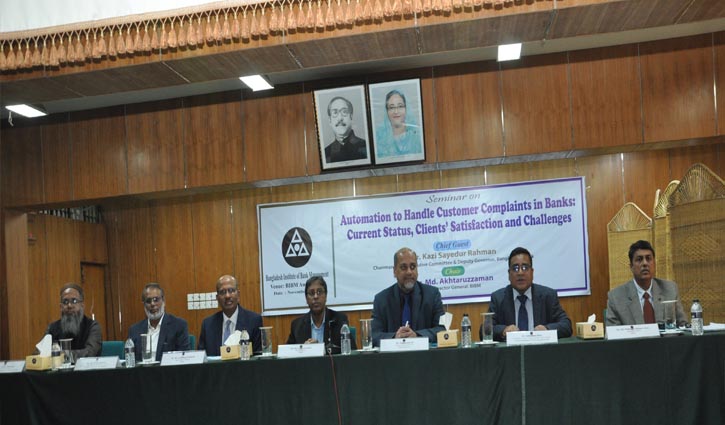 Seminar on ‘Automation to handle complaints in banks’ held at BIBM