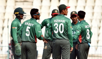 Bangladesh U19s suffer fifth defeat