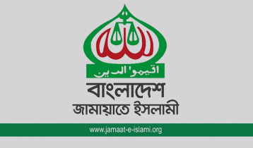 Jamaat also calls blockade, hartal