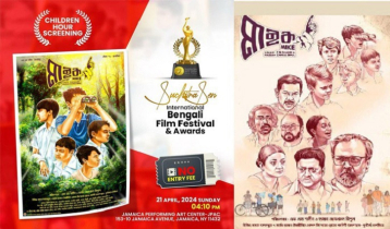 সুচিত্রা সেন আন্তর্জাতিক চলচ্চিত্র উৎসবে ‘মাইক’ পুরস্কৃত