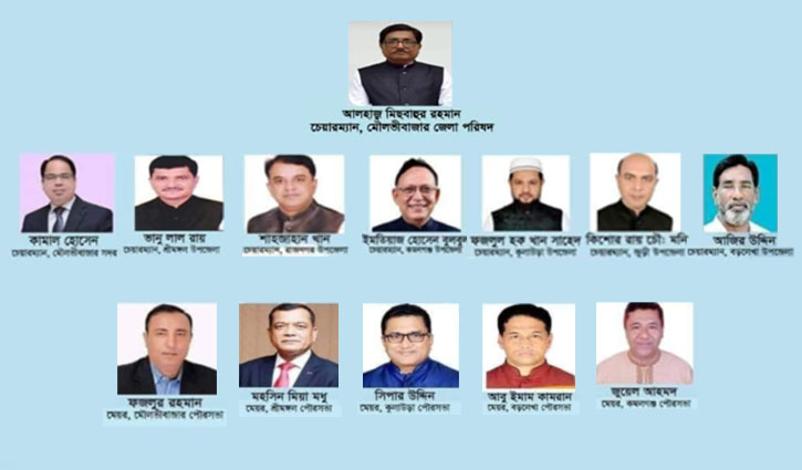 Those who were removed from Moulvibazar