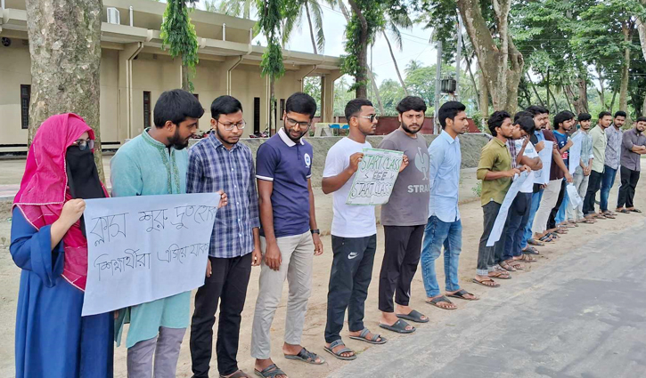 Human chain demanding commencement of class-exams on Rabi