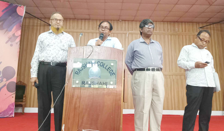 All kinds of student politics are prohibited in Rajshahi College