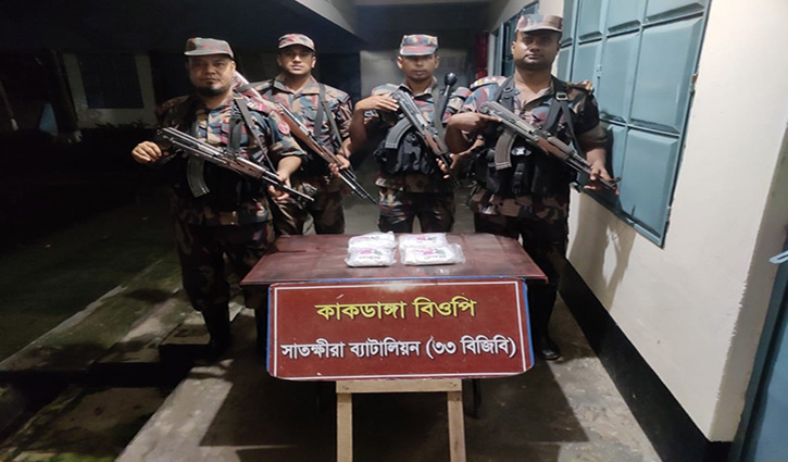 2 kg heroin seized at Satkhira border