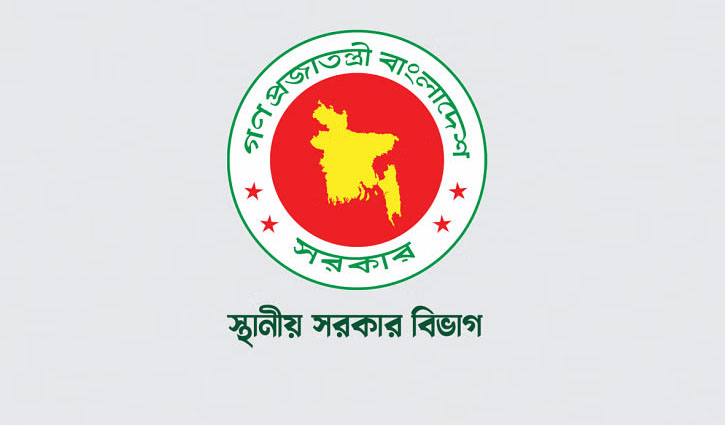 Removal of 988 Vice Chairman of Upazila Parishad