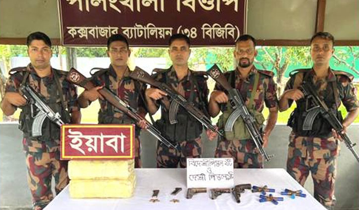 100,000 pieces of foreign pistols were seized in Ukhia