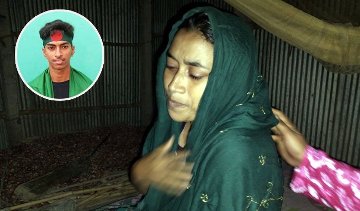 School student Mahim died due to tear gas in the agitation