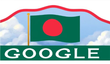 স্বাধীনতা দিবসে গুগলের ডুডল স্বাধীনতা দিবসে গুগলের ডুডল