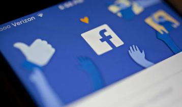 আবারও ফেসবুকে সমস্যা আবারও ফেসবুকে সমস্যা