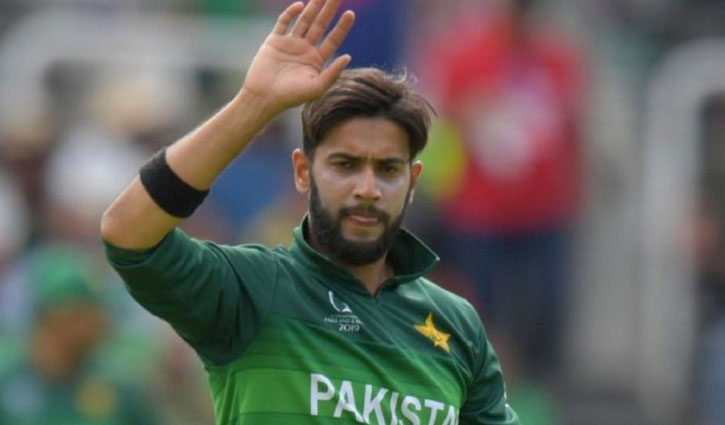 Imad Wasim comes out of retirement 