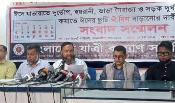 1.6 crore people to leave Dhaka during Eid: Jatri Kalyan Samity