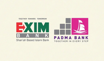 Padma Bank will merge with EXIM Bank