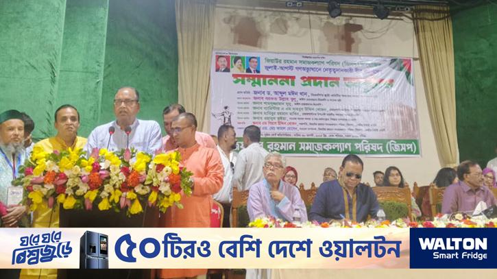 গণতন্ত্র রক্ষায় ঐক্যের আহ্বান, নির্বাচনই একমাত্র পথ: দুদু