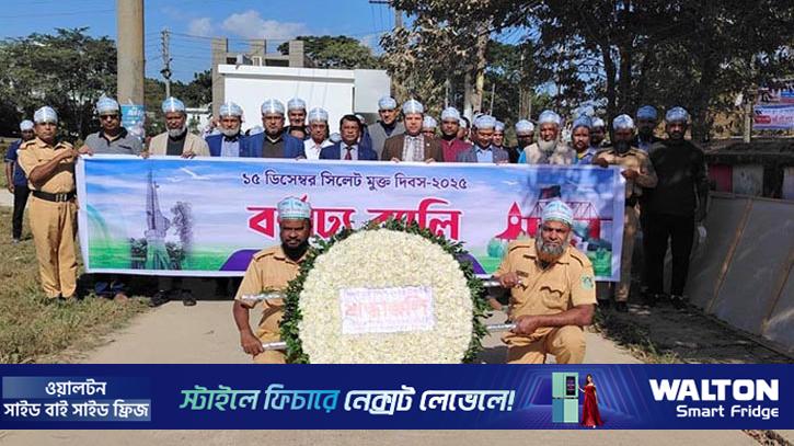 যথাযথ মর্যাদায় সিকৃবিতে উদযাপিত সিলেট মুক্ত দিবস