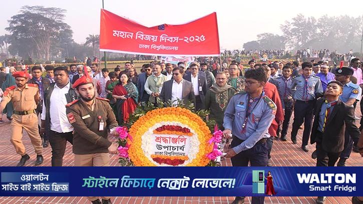 শ্রদ্ধা, শপথ ও সাংস্কৃতিক আয়োজনে ক্যাম্পাসজুড়ে বিজয়ের উৎসব
