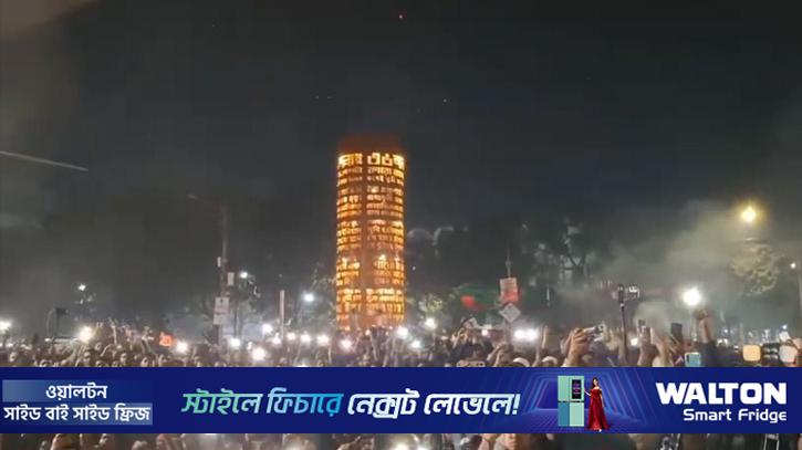 ক্ষোভের আগুন জ্বেলে এল সকাল