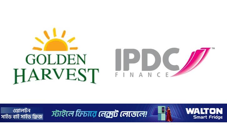 গোল্ডেন হার্ভেস্টের ২ পরিচালকের শেয়ার হস্তান্তরের অনুমোদন বাতিল
