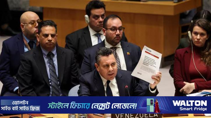 আন্তর্জাতিক আইনের লঙ্ঘন বিশ্বকে কম নিরাপদ করে তুলছে: জাতিসংঘ