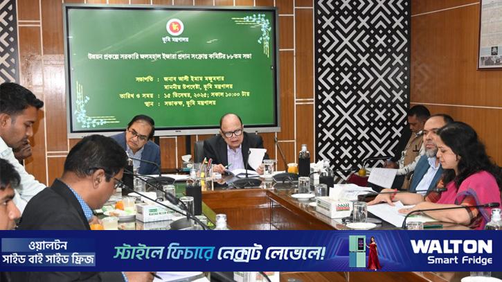 পটুয়াখালীর ৪৪ জলমহাল ইজারাযোগ্য নয়: ভূমি উপদেষ্টা