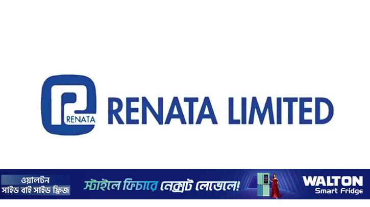 তুরস্কে ওষুধ রপ্তানি করবে রেনাটা