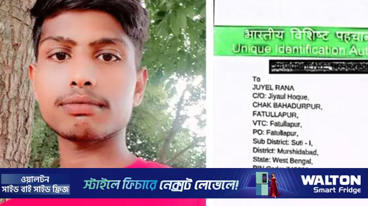 ওড়িশায় ‘বাংলাদেশি’ সন্দেহে গণপিটুনিতে মুর্শিদাবাদের শ্রমিক নিহত