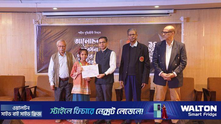 বুদ্ধিজীবী দিবসে ইতিহাস-ঐতিহ্য পরিষদের আলোচনা সভা