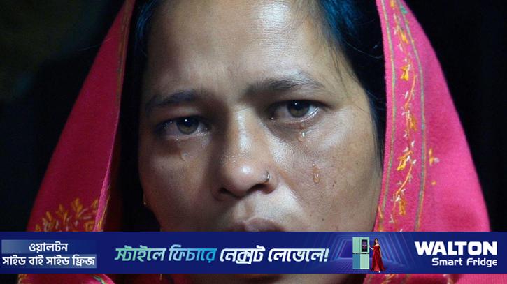 ‘কেন তারা আমাদের সাথে এমন করল’