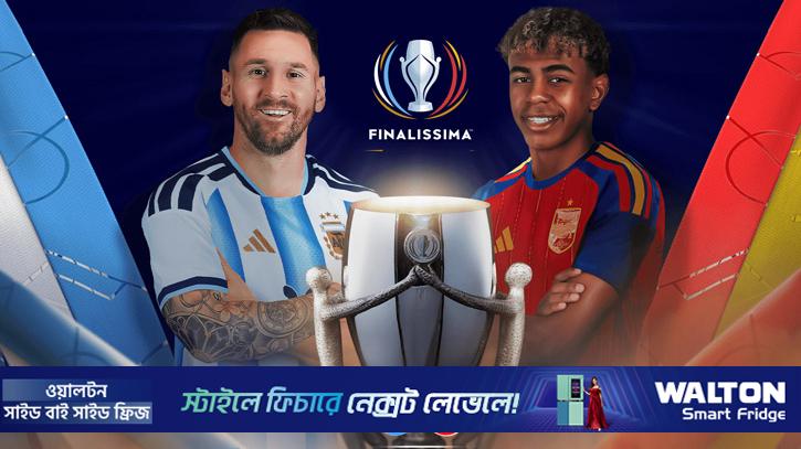 লুসাইলে আর্জেন্টিনার আরেক ফাইনাল, প্রতিপক্ষ স্পেন