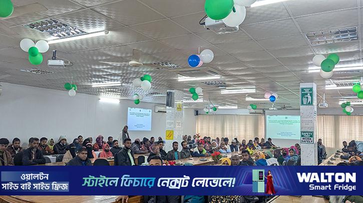 বালাইনাশক ঝুঁকি হ্রাসে বাকৃবিতে আঞ্চলিক কর্মশালা অনুষ্ঠিত