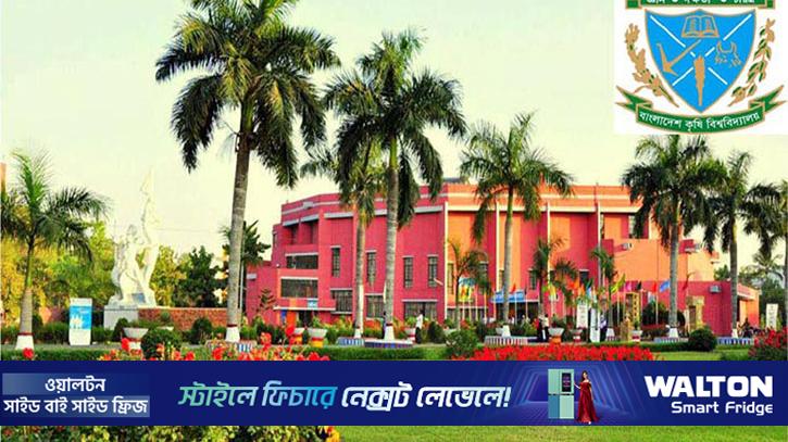  বৃহঃস্পতিবার বাকৃবির সকল ক্লাস-পরীক্ষা বন্ধ