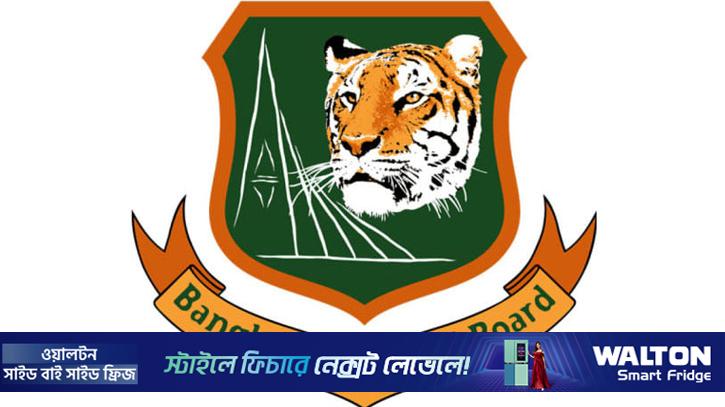 ভারতে বিশ্বকাপ খেলবে না বাংলাদেশ: বিসিবি