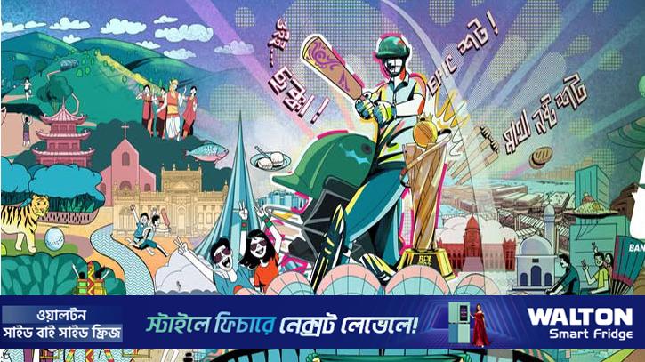 না-ও হতে পারে বিপিএলের উদ্বোধনী অনুষ্ঠান