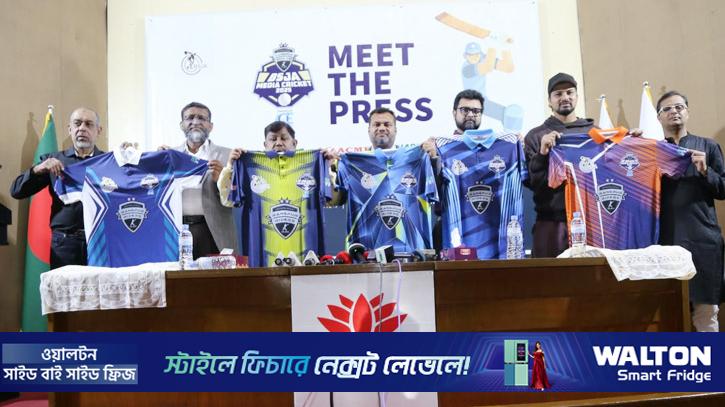 রংপুর রাইডার্স-বিএসজেএ মিডিয়া কাপ ক্রিকেট শুরু সোমবার