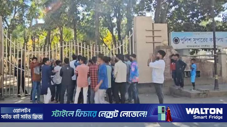 বান্দরবানে পুলিশ সুপার কার্যালয়ের সামনে বিক্ষোভ