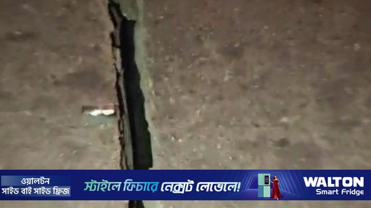 মতলব সেতুতে ফাটল, ঝুঁকি নেই বলছে কর্তৃপক্ষ