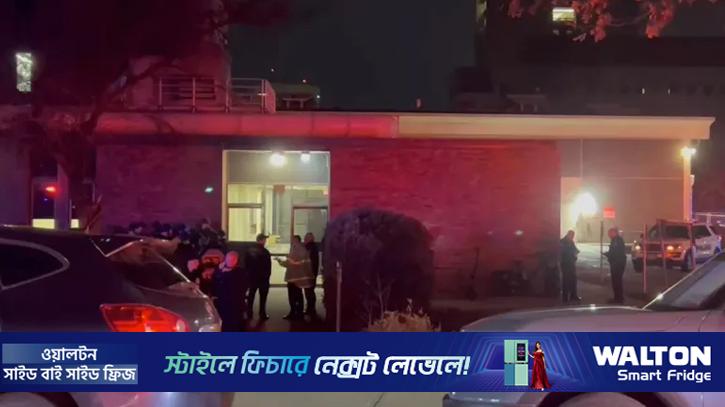 যুক্তরাষ্ট্রের ব্রাউন বিশ্ববিদ্যালয়ে বন্দুকধারীর গুলিতে নিহত ২