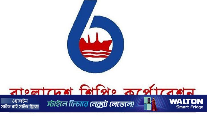 ডিএসইতে সাপ্তাহিক লেনদেনের শীর্ষে বিএসসি